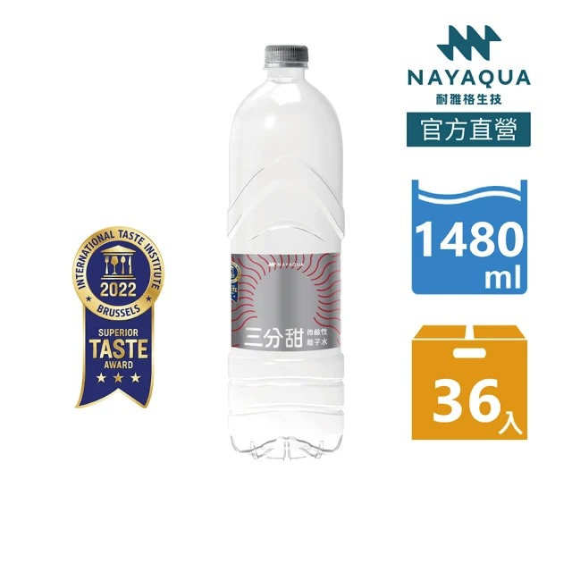 NAYAQUA 耐雅格生技 三分甜 pH 7.5微鹼性離子水1480mlx3箱(共36入)◉90A027